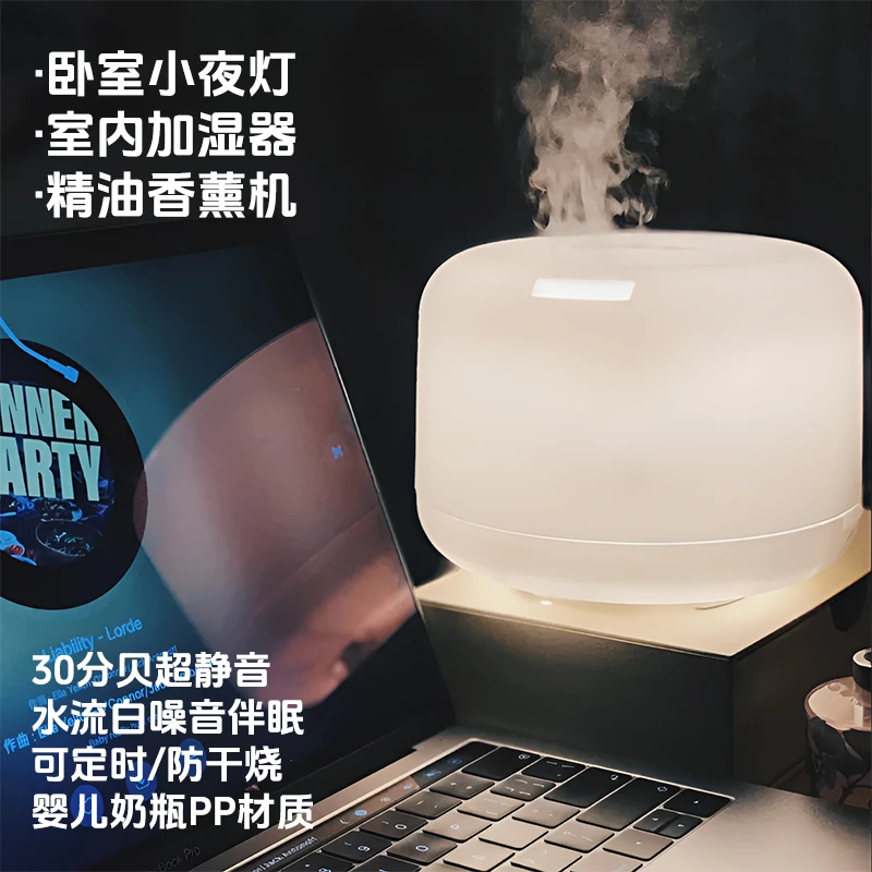 植物香薰精油纯天然加湿器香薰机简约室内卧室家用静音大容量定时