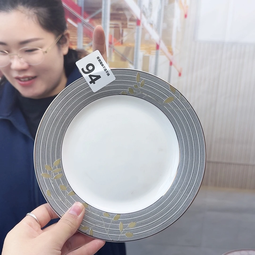 骨瓷19cm一个平盘瑕疵品不忒不还