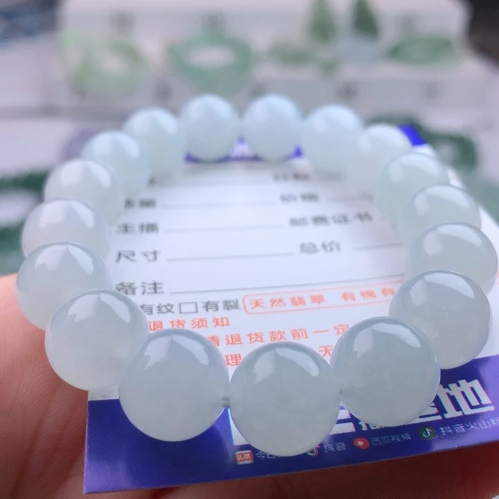 未镶嵌手串翡翠卡12
