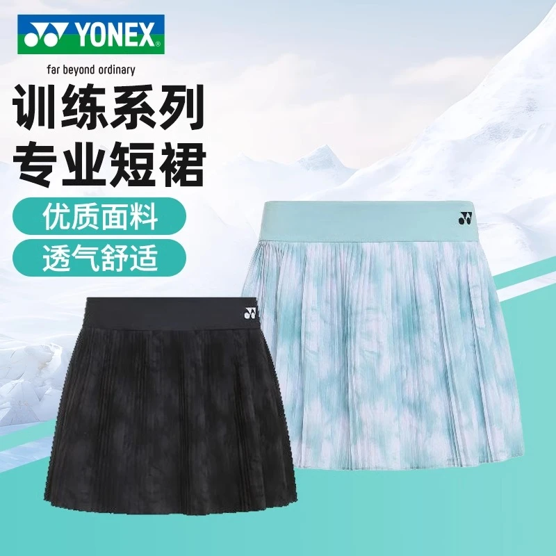 2025新款YONEX尤尼克斯羽毛球服训练短裙女款速干比赛220125BCR