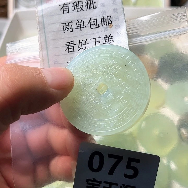 蛇纹石玉合金颈饰