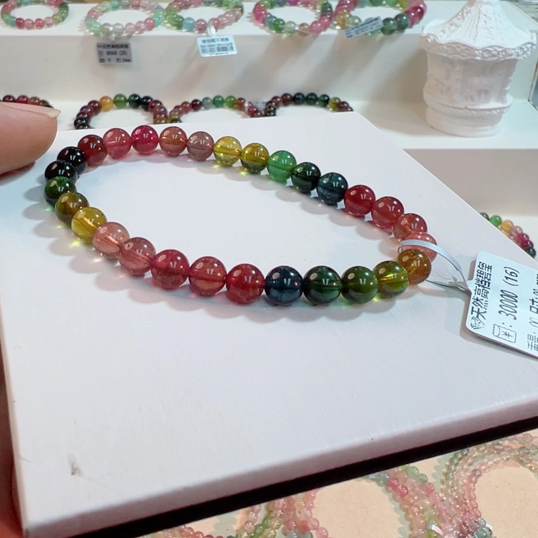 手链未镶嵌碧玺碧玺