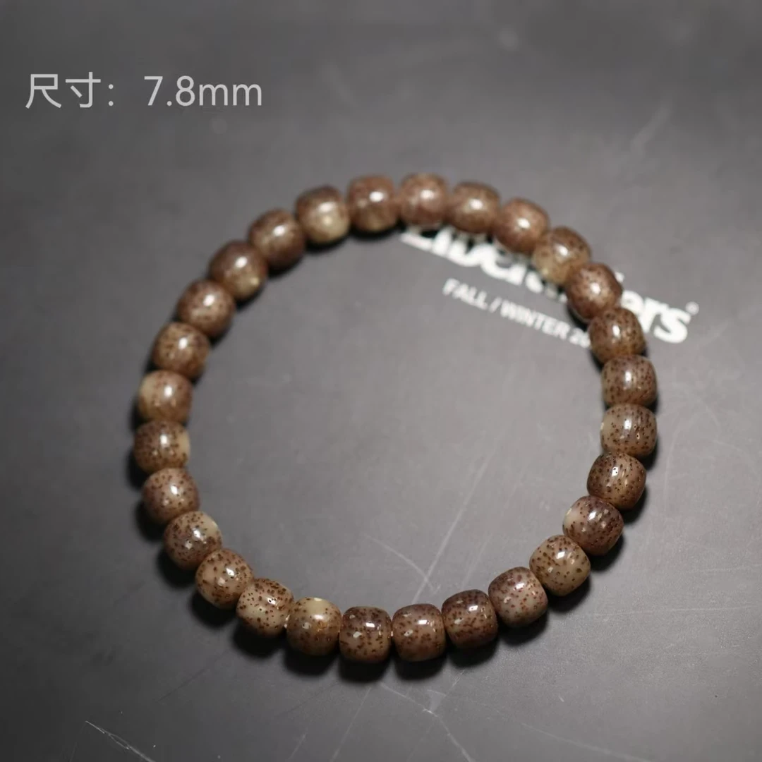 文玩讲道理-天然玉化星月菩提手串