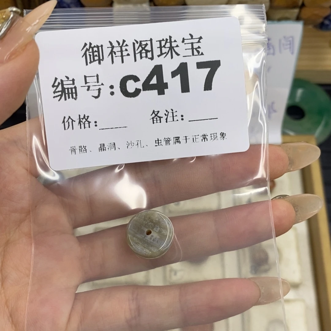 合金硅化珊瑚戒指s**.