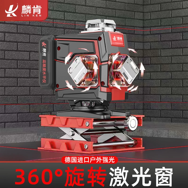 【室外专用】水平仪高亮红光红外线高精度测量仪太阳下贴砖专用工具