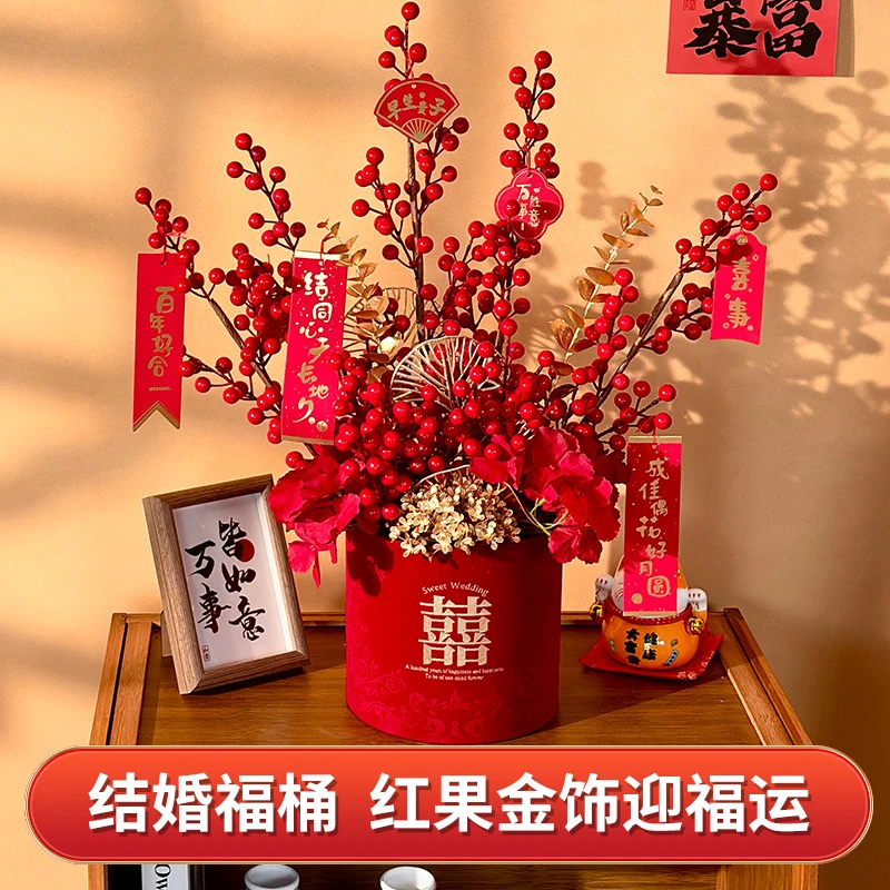 新婚新居发财果福桶仿真花乔迁花束春节客厅装饰搬家礼物摆件