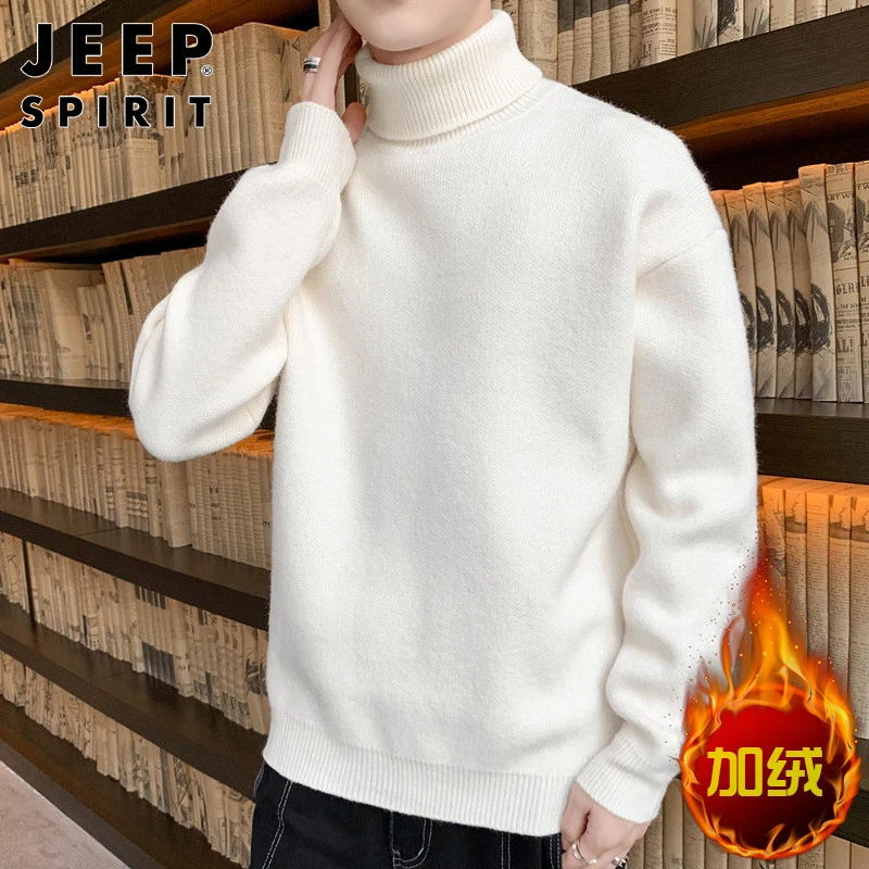 JEEPSPIRIT加绒白色高领毛衣男士秋冬针织衫加厚保暖打底衫毛线衣