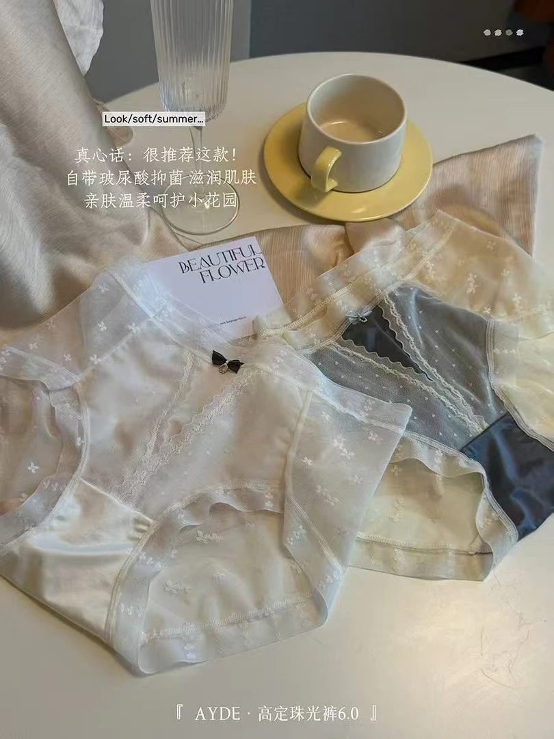 BBY（1358#）宫廷风缎面蕾丝内裤