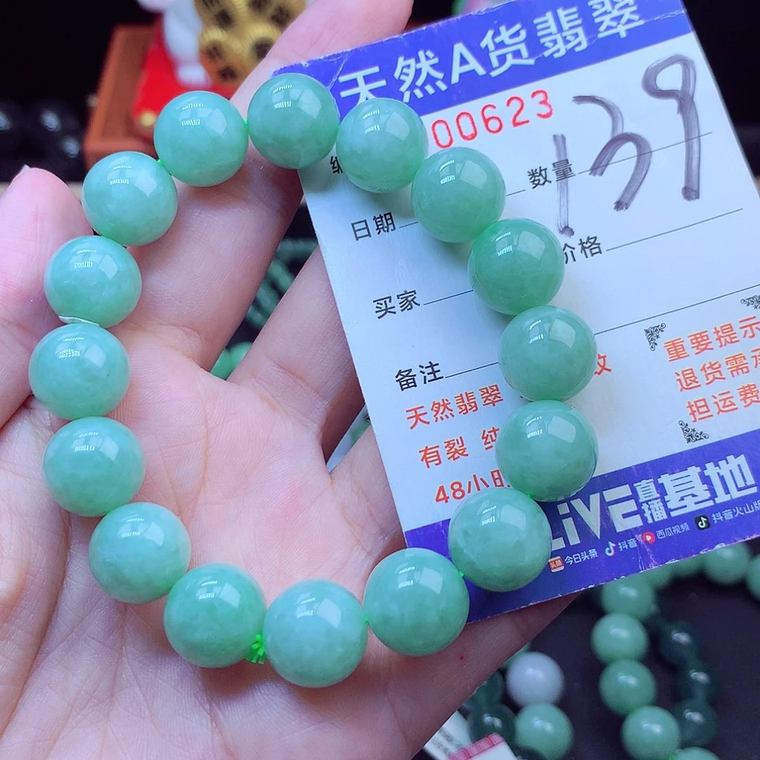 毛衣链未镶嵌翡翠13➕