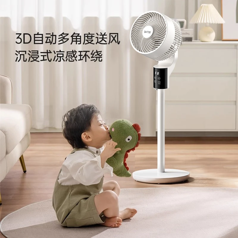 电风扇大风力空气循环扇智能静音空调扇家用台立式冷风扇