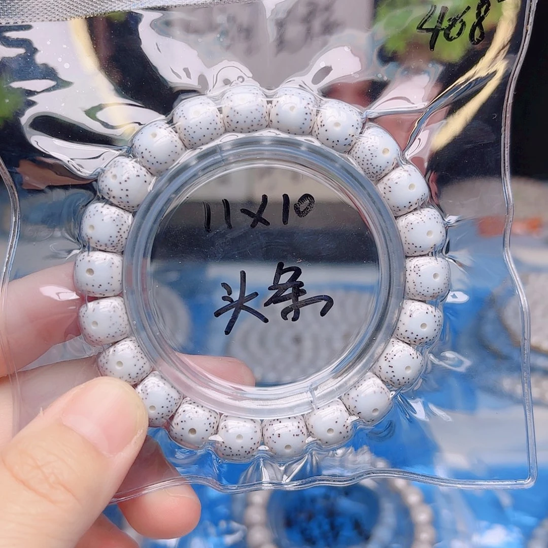 把件星月菩提星月