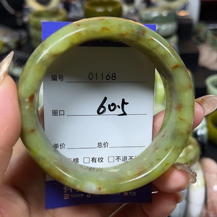 未镶嵌蛇纹石玉手镯猫***素