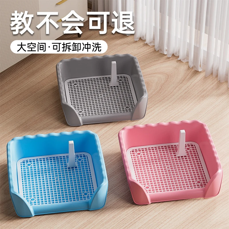 高颜值不外溅狗厕所中型大型超大号狗尿盆排便厕所诱导上厕所防踩
