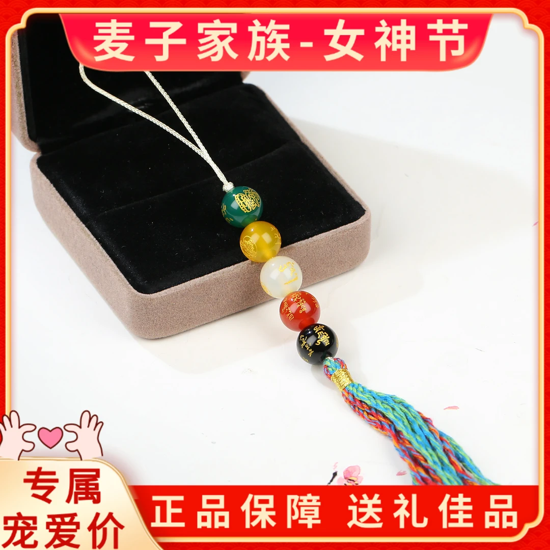 【麦子家族女神节礼物】玛瑙玉髓吊坠包挂设计送礼MZ049-1