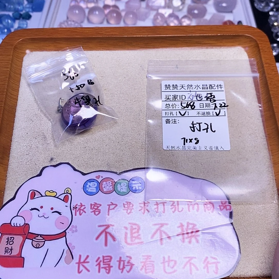 施***语未镶嵌颈饰水晶天然水晶