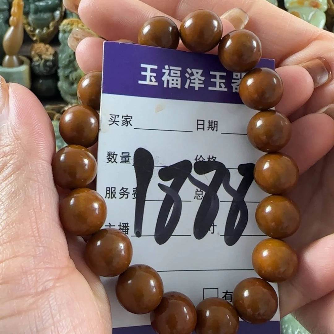 透闪石质玉未镶嵌手链