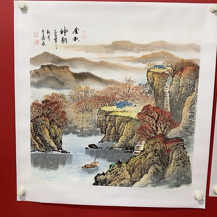 书法国画国画国画