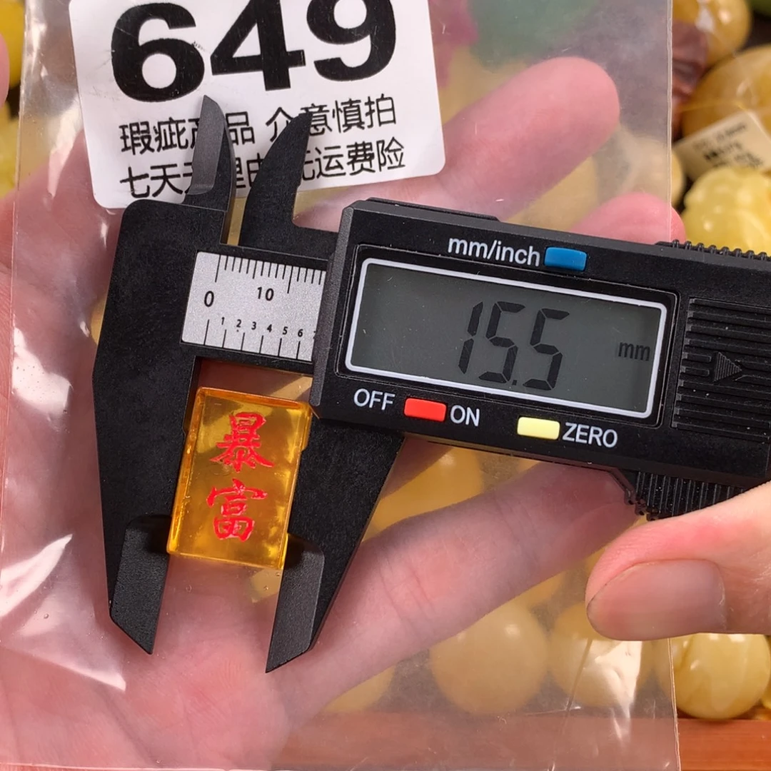蜜蜡未镶嵌珠宝奇石裸石