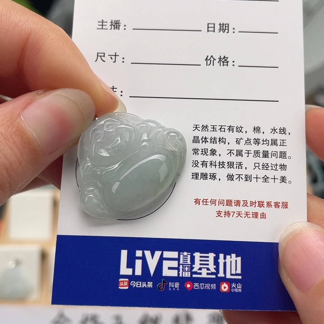 翡翠未镶嵌颈饰佛公