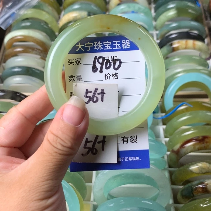 未镶嵌蛇纹石玉手镯6900
