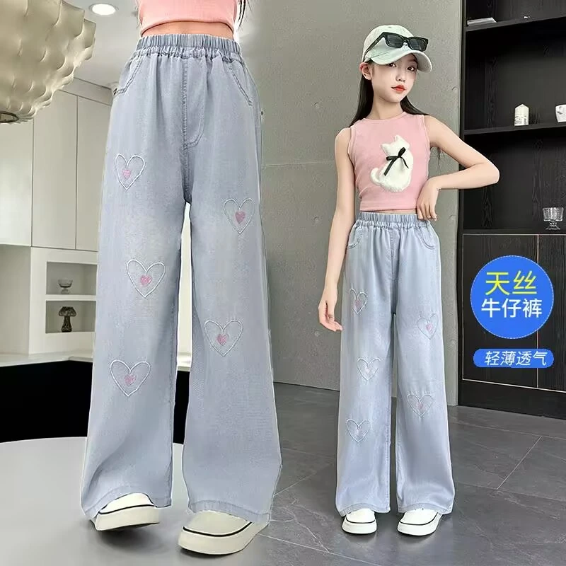 夏季天丝薄牛仔阔腿裤中大童女童轻薄透气洋气高腰时尚直筒长裤