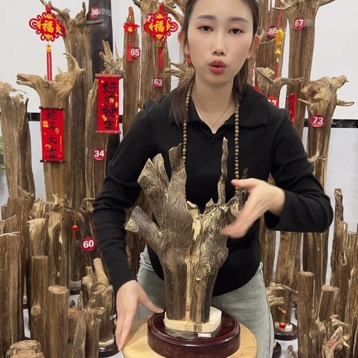 中式原料香薰香道