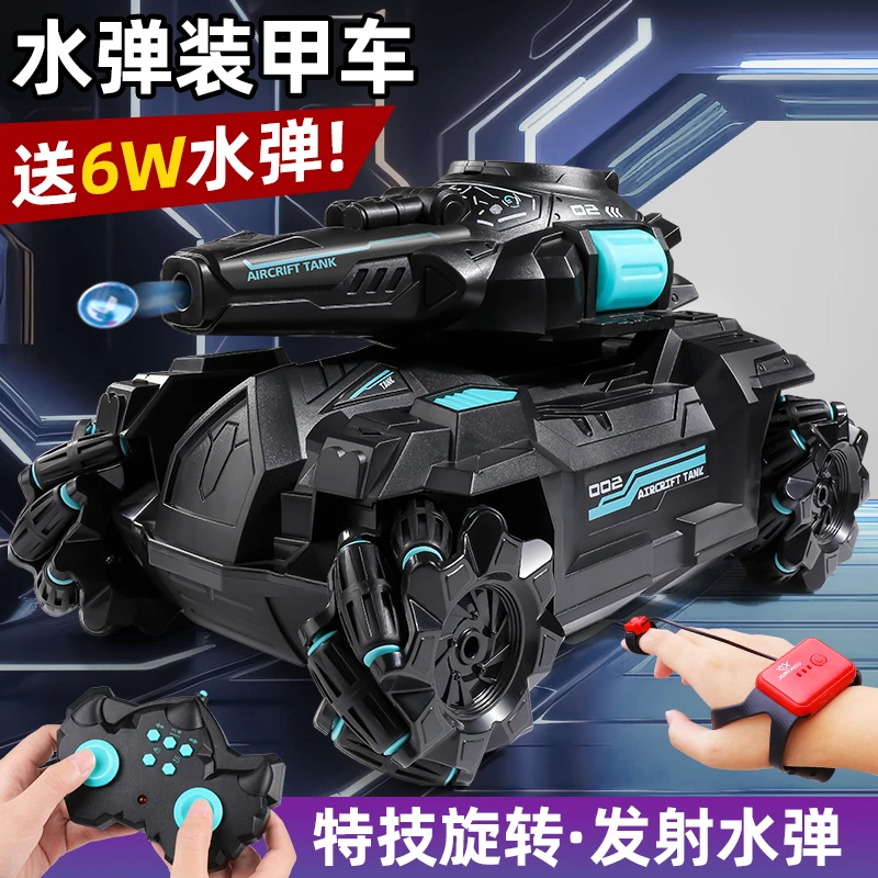 遥控汽车手势感应对战坦克四驱儿童越野机甲男孩玩具车坦克遥控车