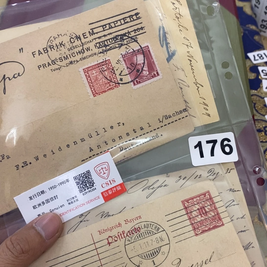 外国邮票信封实寄封