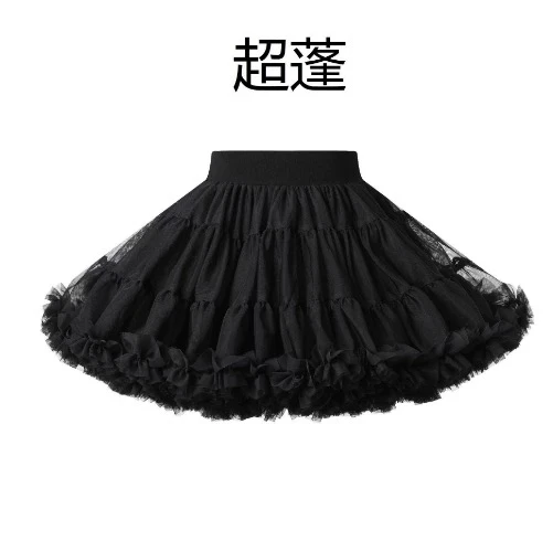 依依家大码女装6893蓬蓬裙公主裙蛋糕裙aj半身裙显瘦百搭