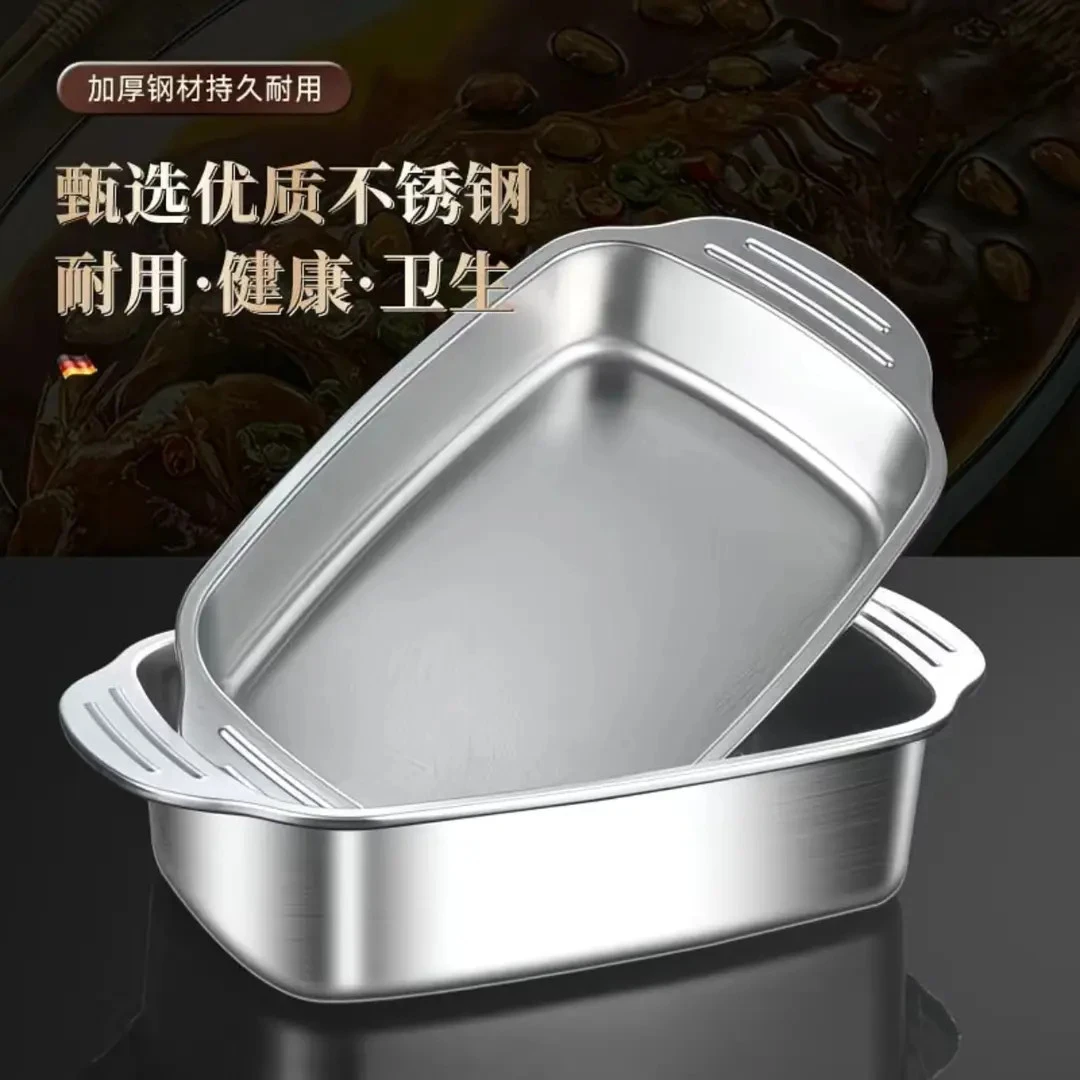 烤鱼炉烤鱼专用烤盘托盘不锈钢烤鱼盘长方形家用电磁炉燃气灶商用