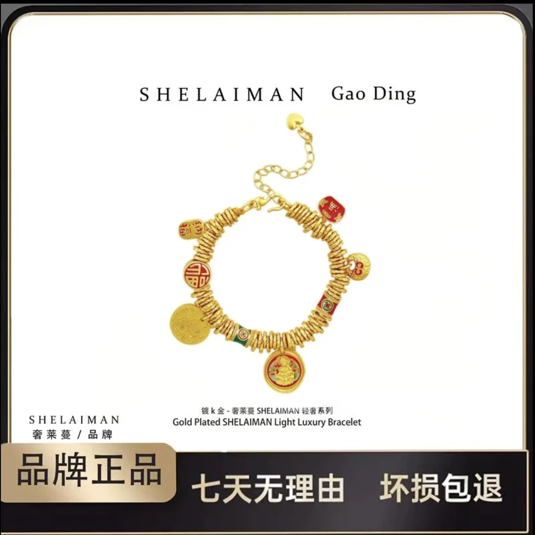 奢莱蔓/SHELAIMAN 韦雪同款古法盘缠手链 YY