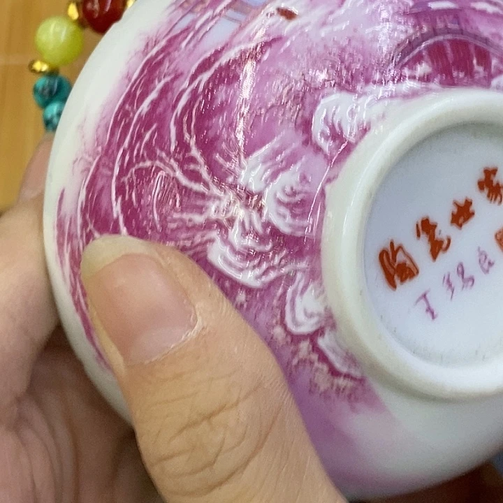 海外陶瓷茶具日化