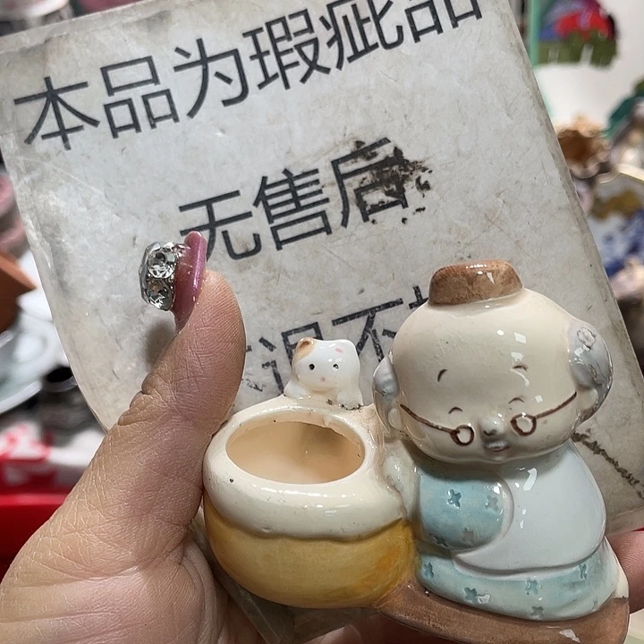 茶杯具19.9发带瑕疵牌都是坏的4