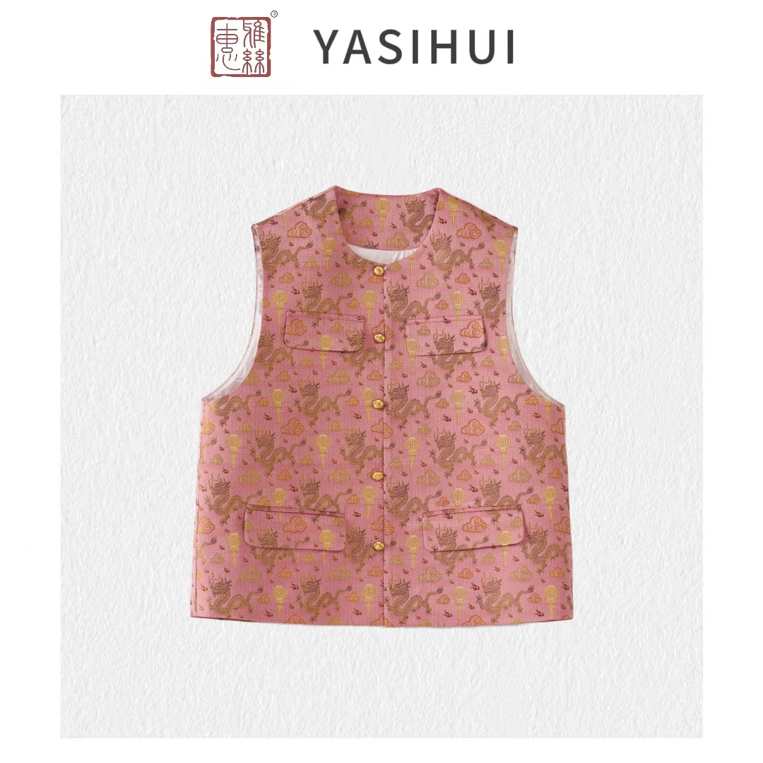 【李德喜-祥云瑞龙灯笼纹马甲】25年春季新款四重纬宋锦马甲