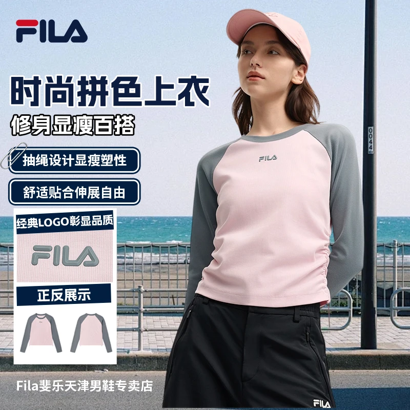 【少女感欧若风上衣】FILA斐乐女25秋季拼接弹力显瘦卫衣F11W539204