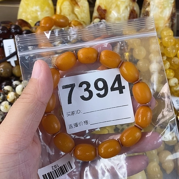 蜜蜡未镶嵌珠宝奇石
