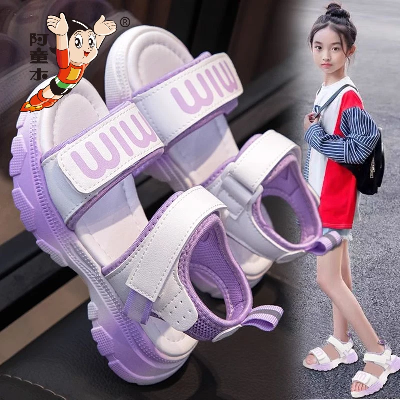 阿童木女童凉鞋2025新款夏季儿童公主凉拖女孩中大童软底防滑沙