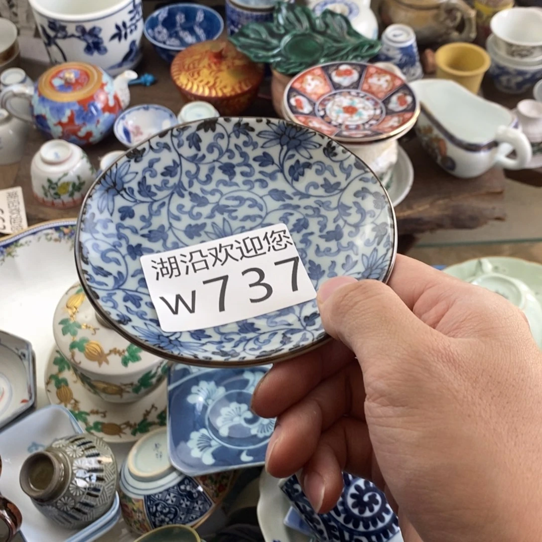 炎***煜瓷器口，瓷器瓷器的时候