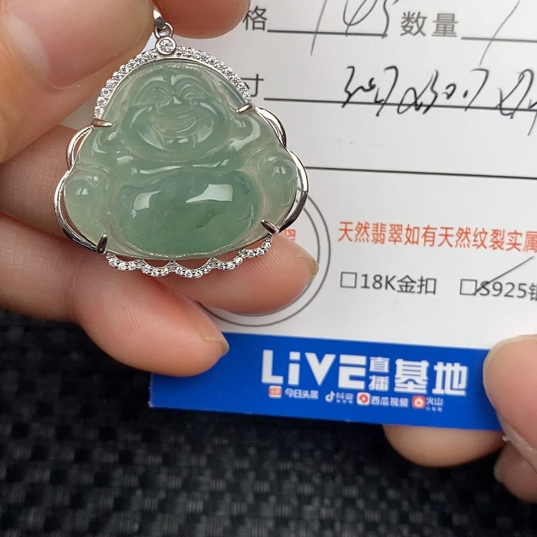 翡翠颈饰银S925镶嵌吊坠
