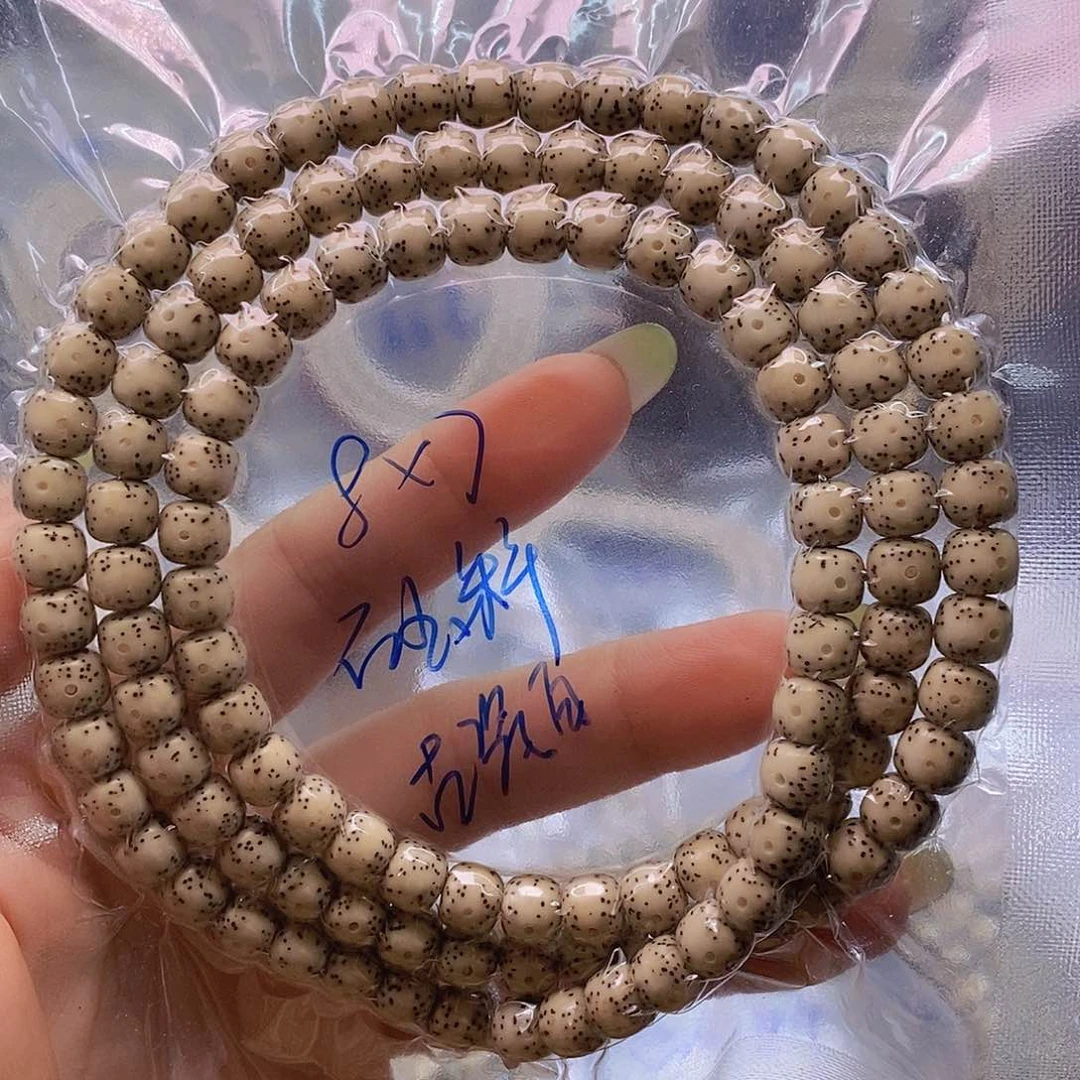 星月菩提手串糯冰