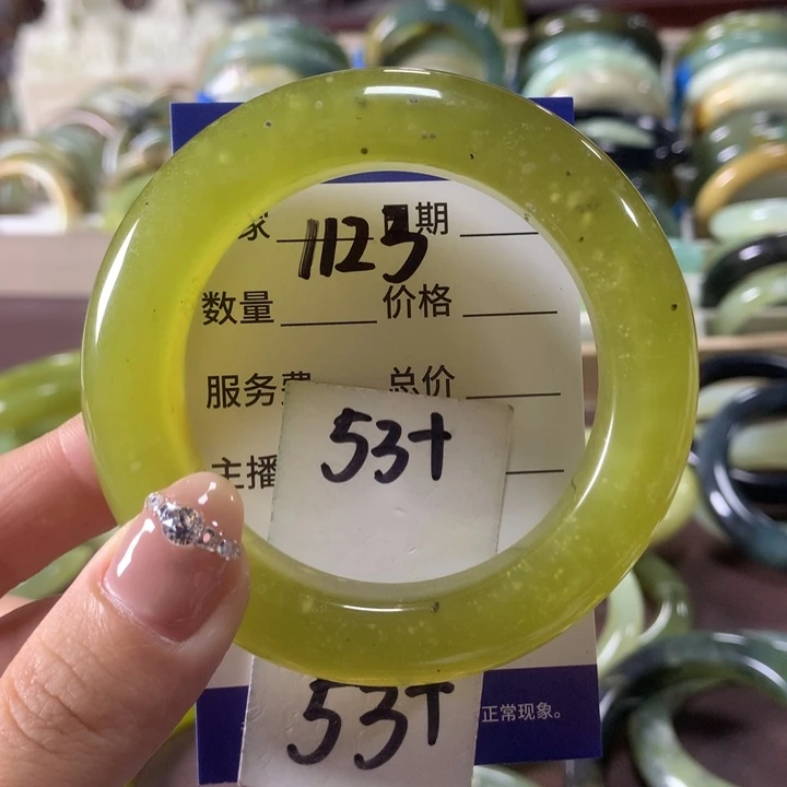 蛇纹石玉未镶嵌手镯1123