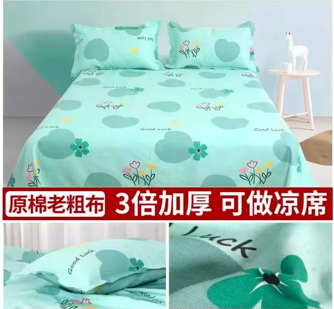 【2.4*2.3纯棉老粗布】山东原棉老粗布纯棉加厚双人大床单-春日花园