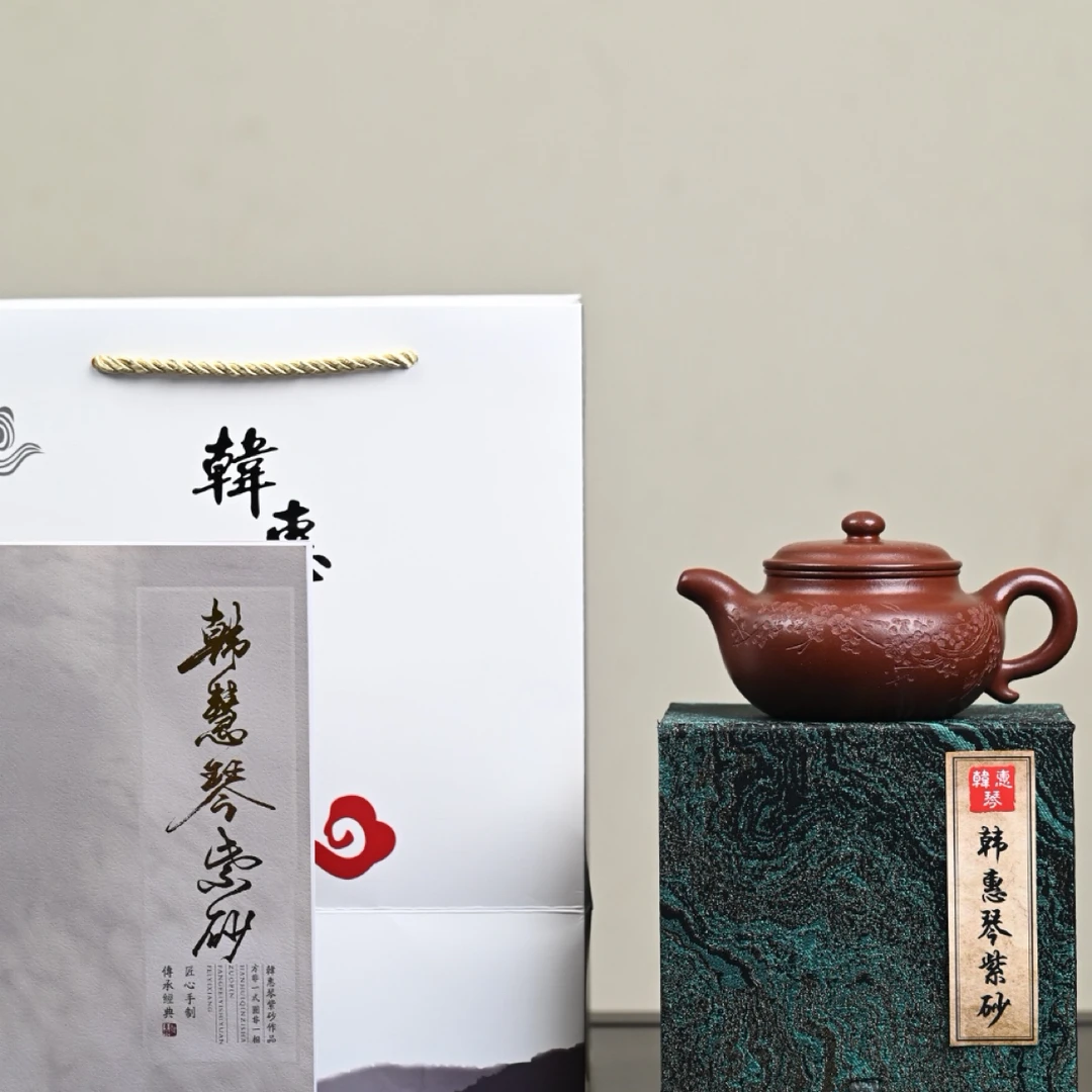 『仿古』紫玉金砂·容量270cc·14孔出水·内推·韩惠琴