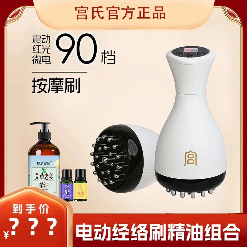 【小云阿玲推荐】30档电动按摩刷按摩器热敷全身通震动精油组合