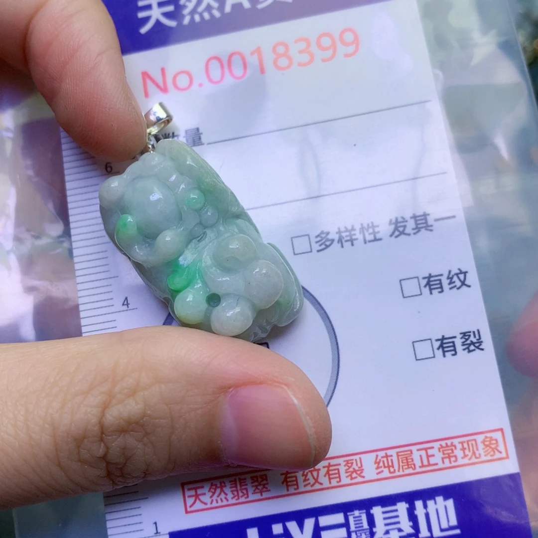 翡翠未镶嵌吊坠(不含链)