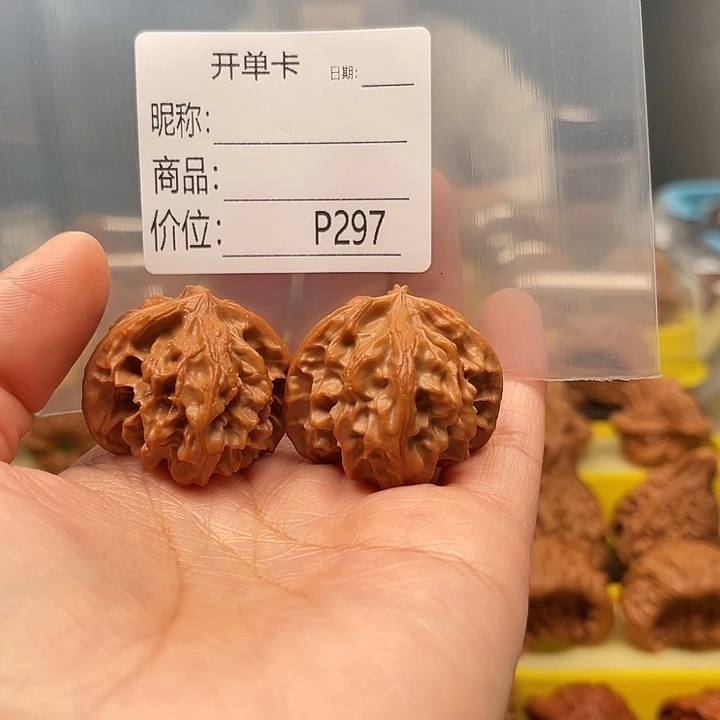 东***惠吊坠文玩核桃文玩核桃文玩核桃