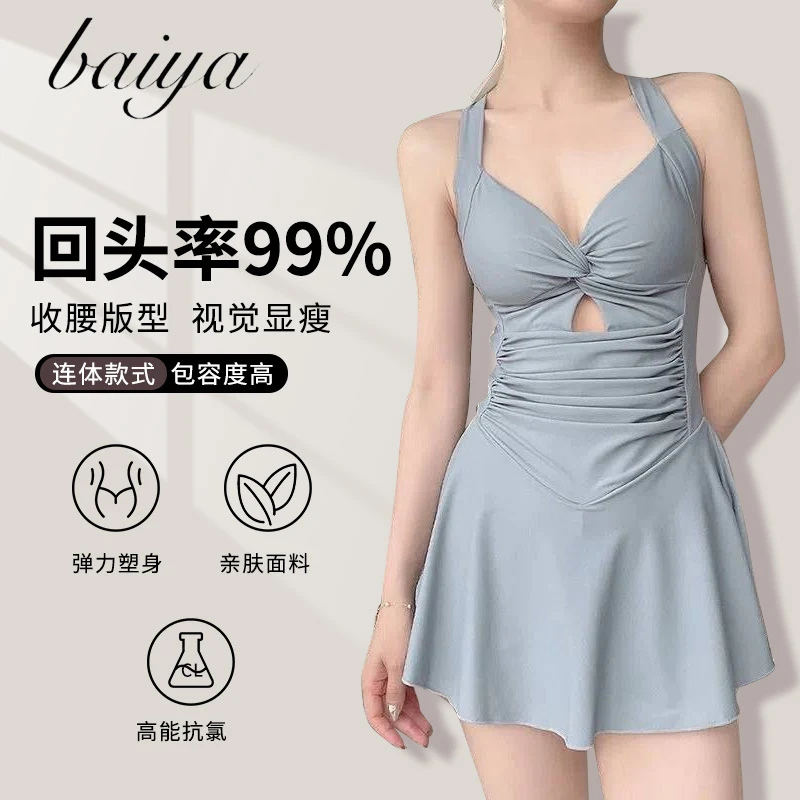 新款女士泳衣女连体保守显瘦裙式聚拢泳装夏季度假温泉游泳衣大码
