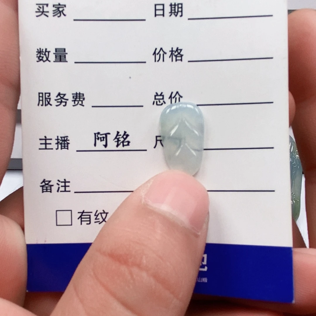 翡翠未镶嵌颈饰          3