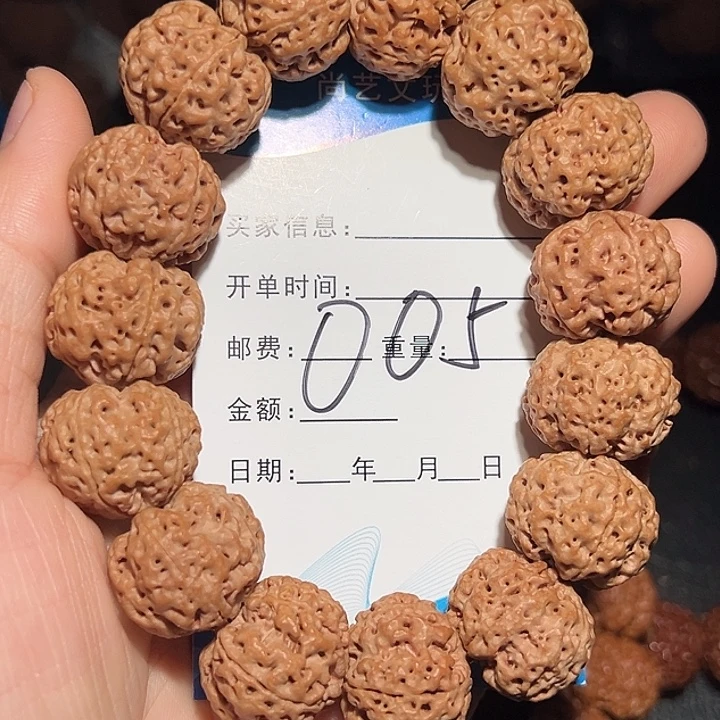 金刚菩提手串20mm蜂王籽粗爆肉蜂窝双龙