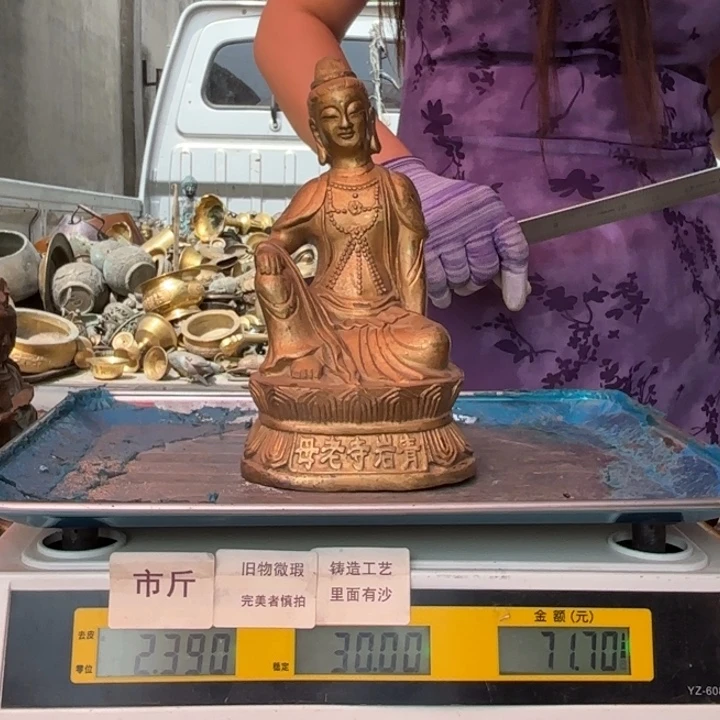 462 铜器物品理性消费
